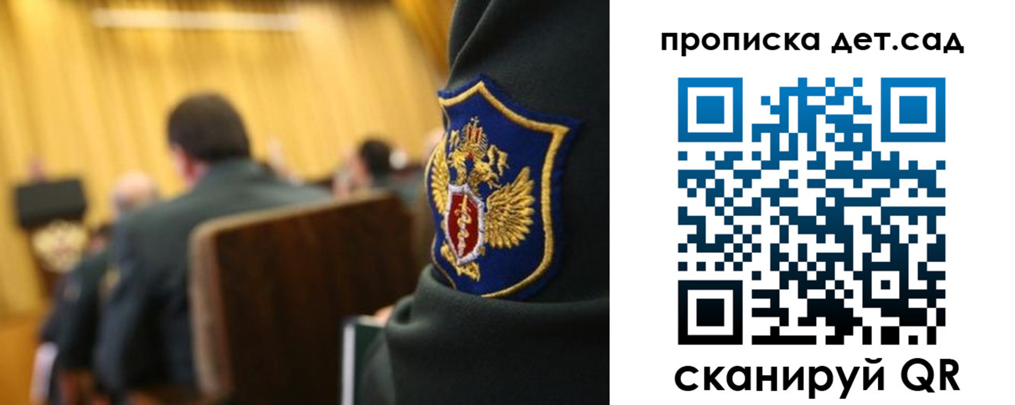 прописка штамп в Новгородской области