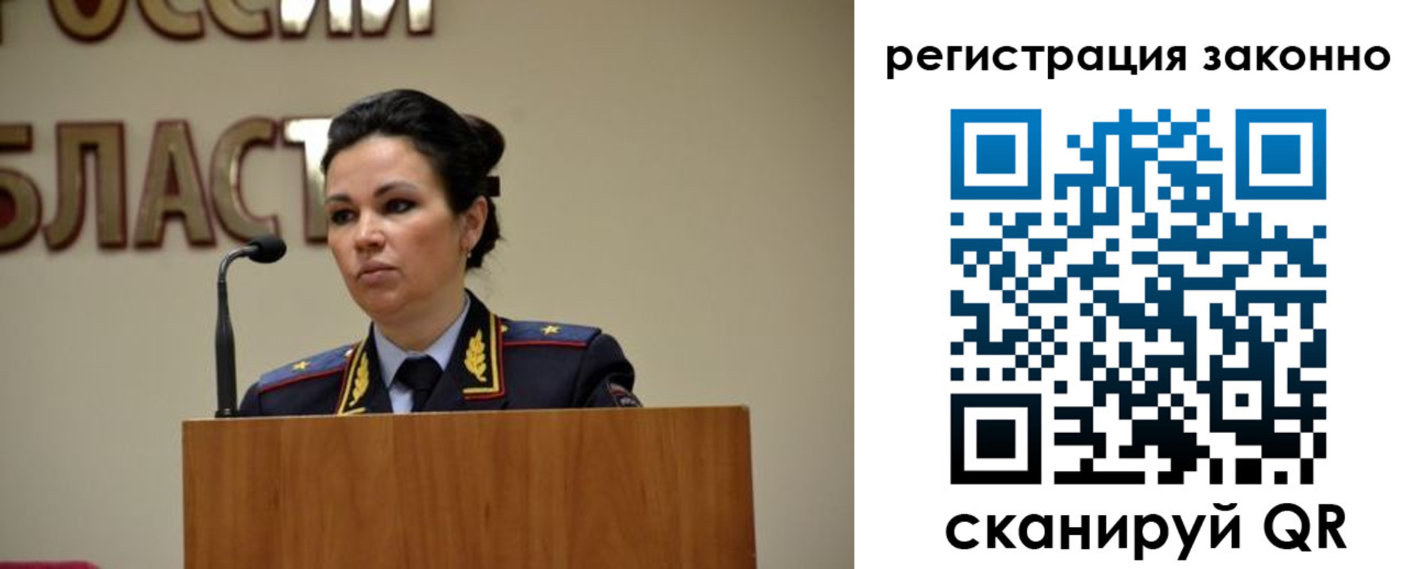 прописка для военкомата в Новгородской области