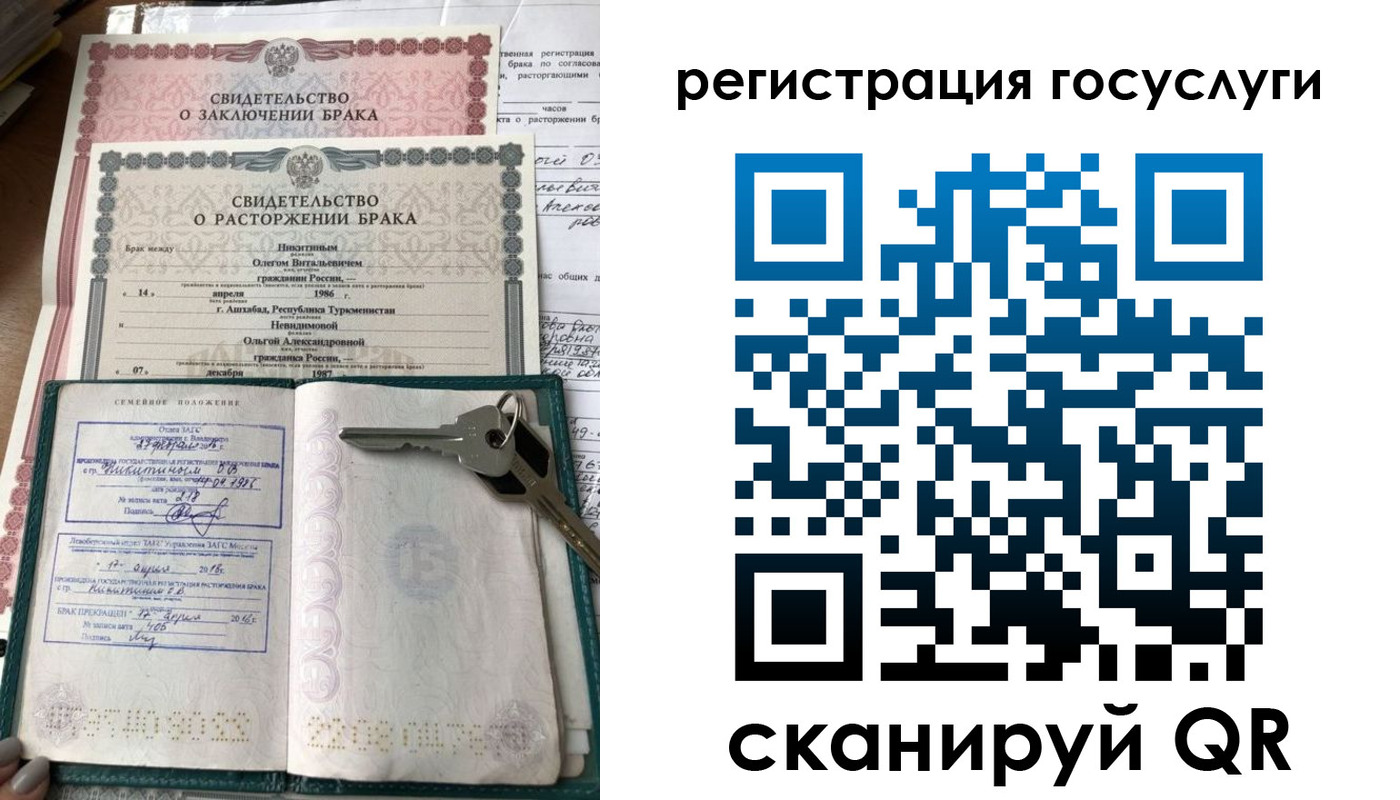 прописка для работы в Новгородской области