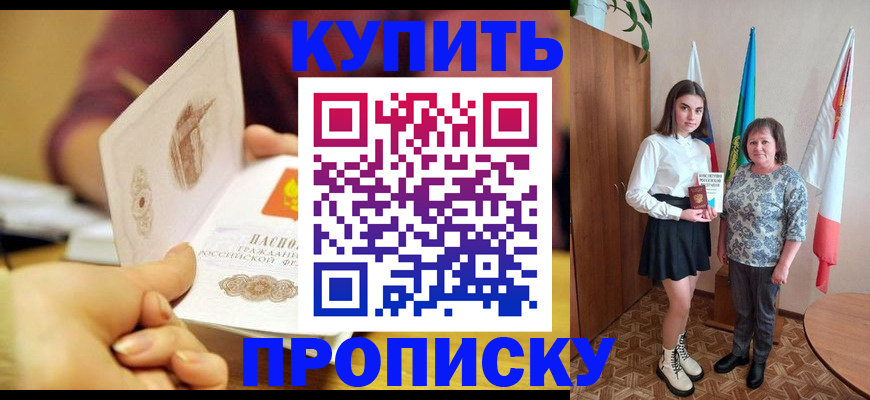 найти адрес прописки в Новгородской области