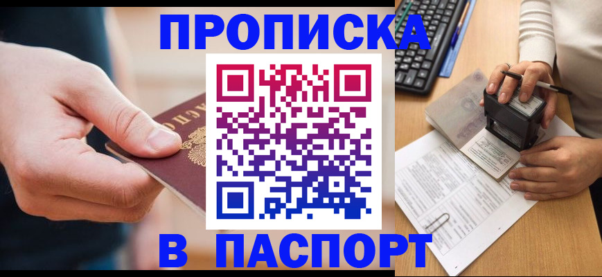 регистрация для дет. сада в Новгородской области